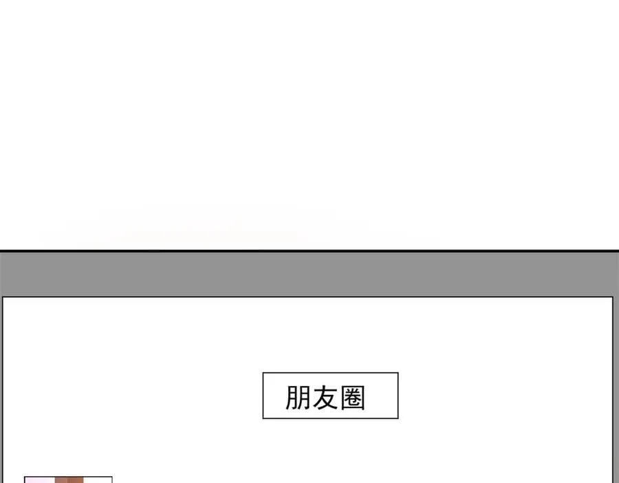 第98话 发现了秘密！89