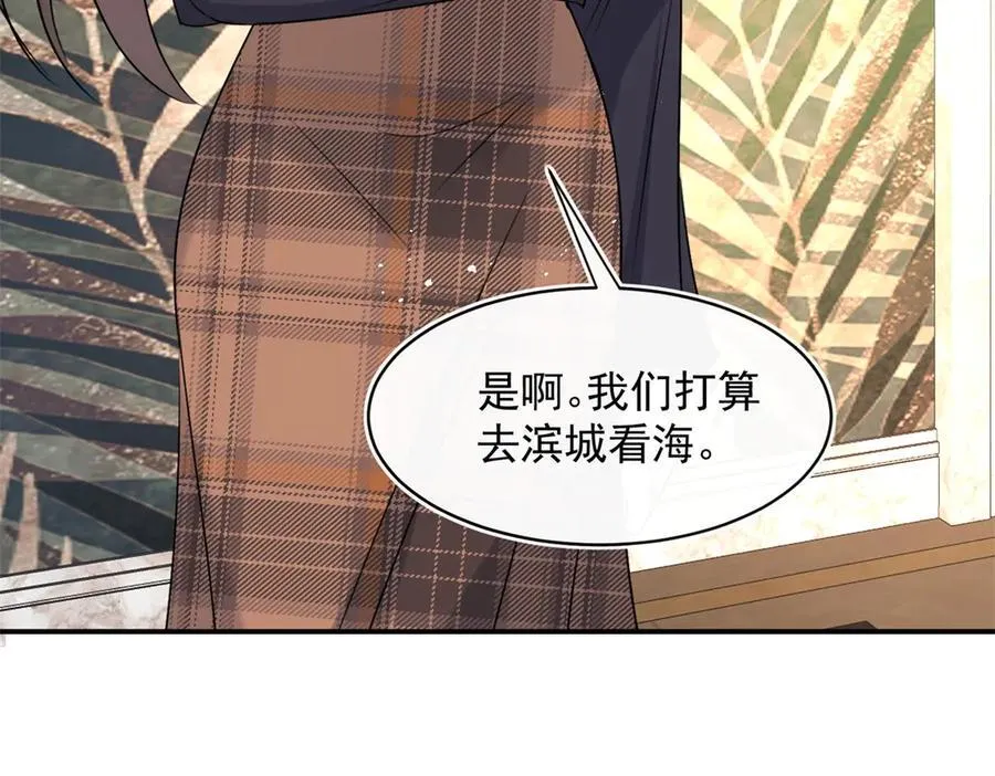 第98话 发现了秘密！43