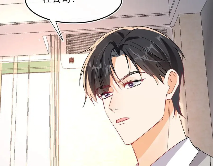 第96话 白葡跑了！59