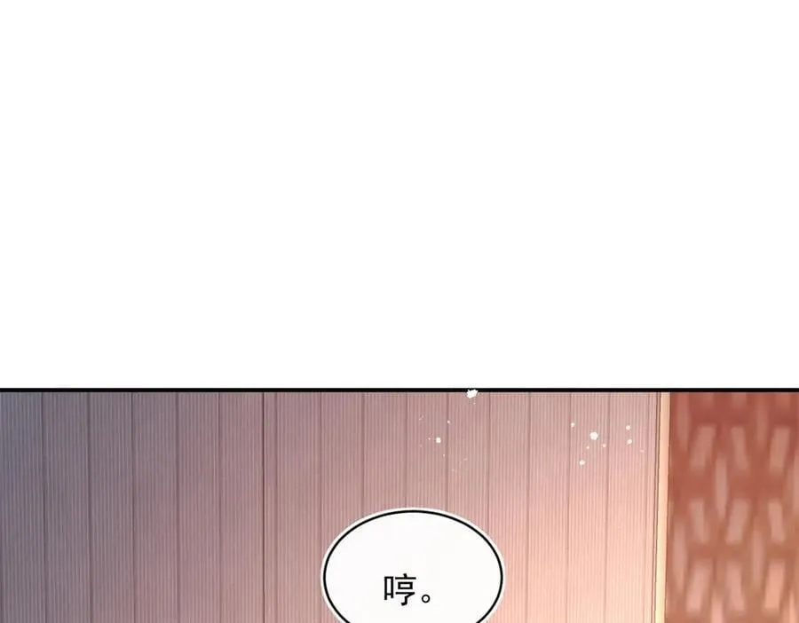 第98话 发现了秘密！51
