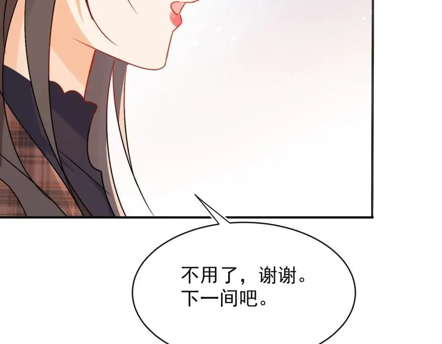 第98话 发现了秘密！23