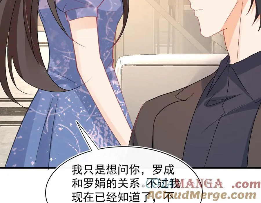 第96话 白葡跑了！9