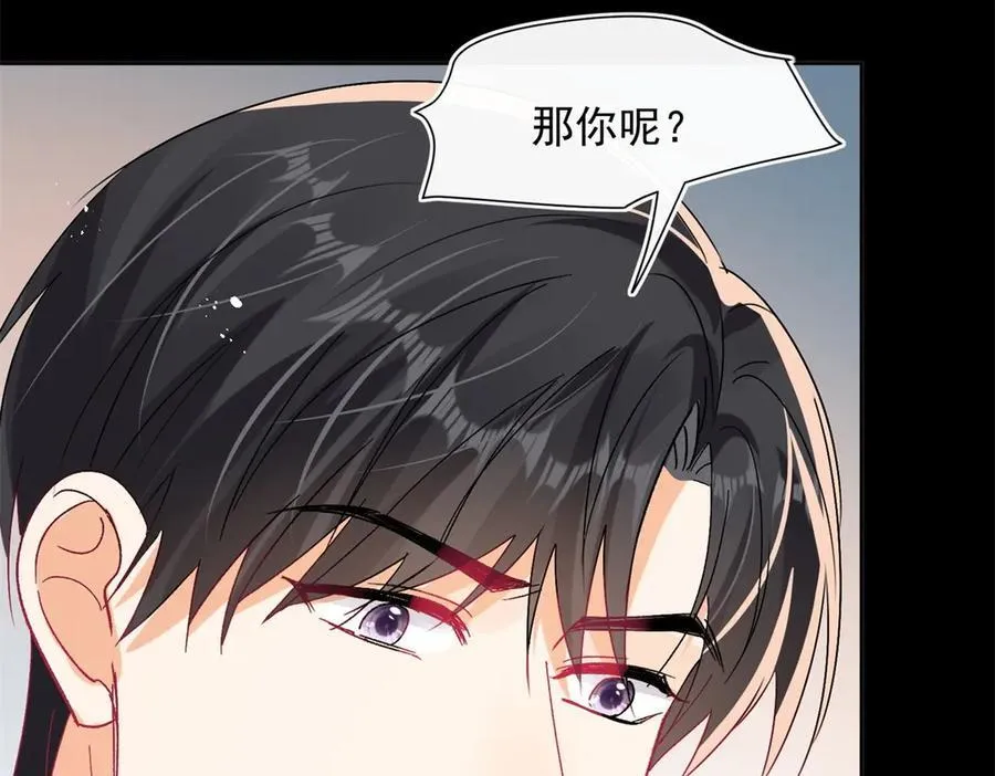 第99话 我抓住你了！79