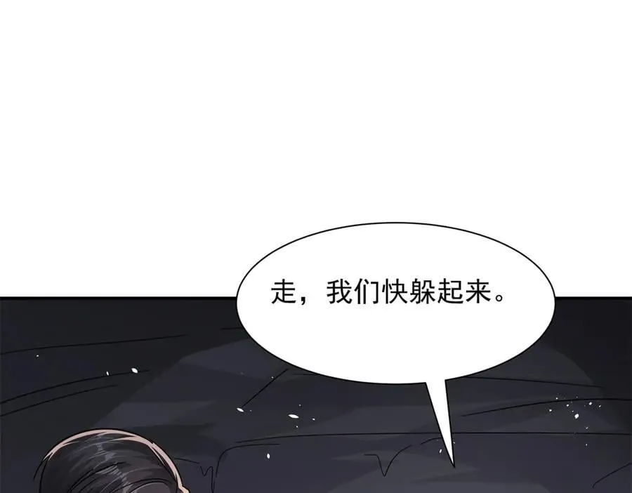 第100话 要她命的人27