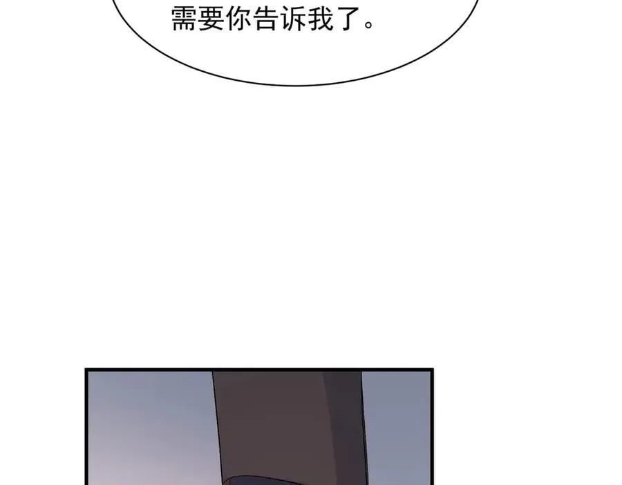 第96话 白葡跑了！10