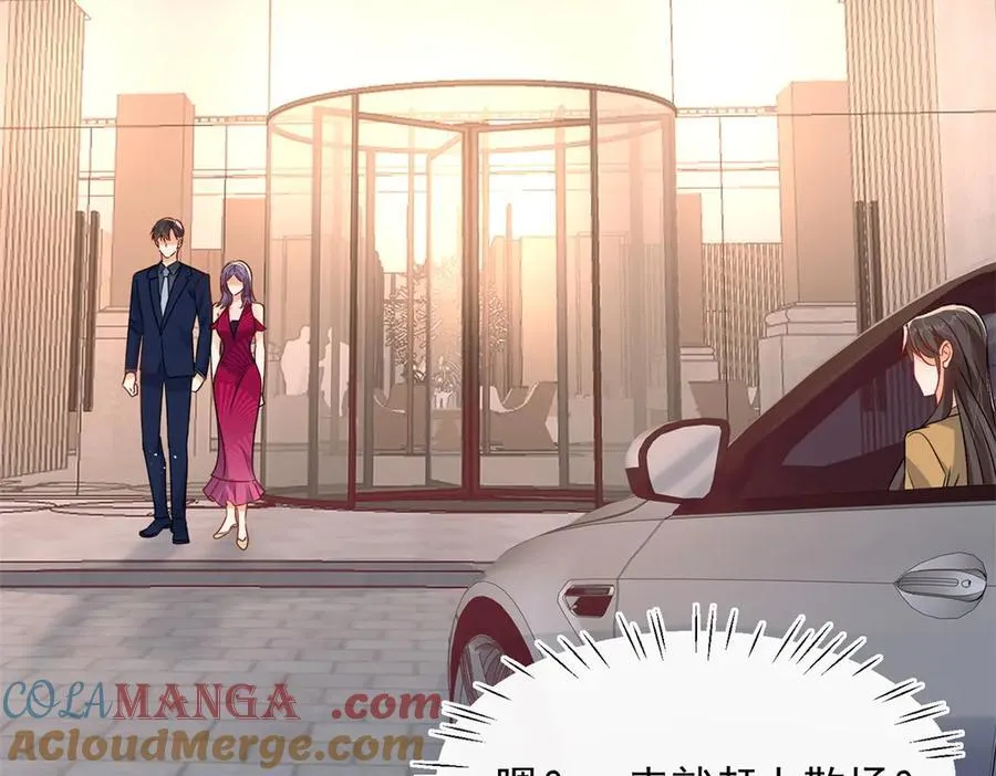 第99话 我抓住你了！6