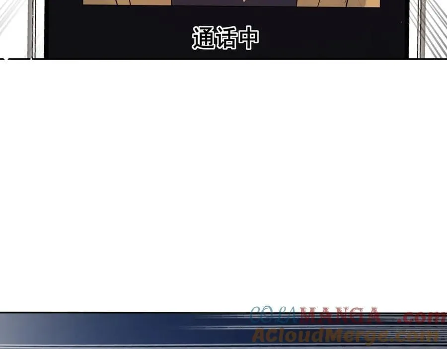 第99话 我抓住你了！42