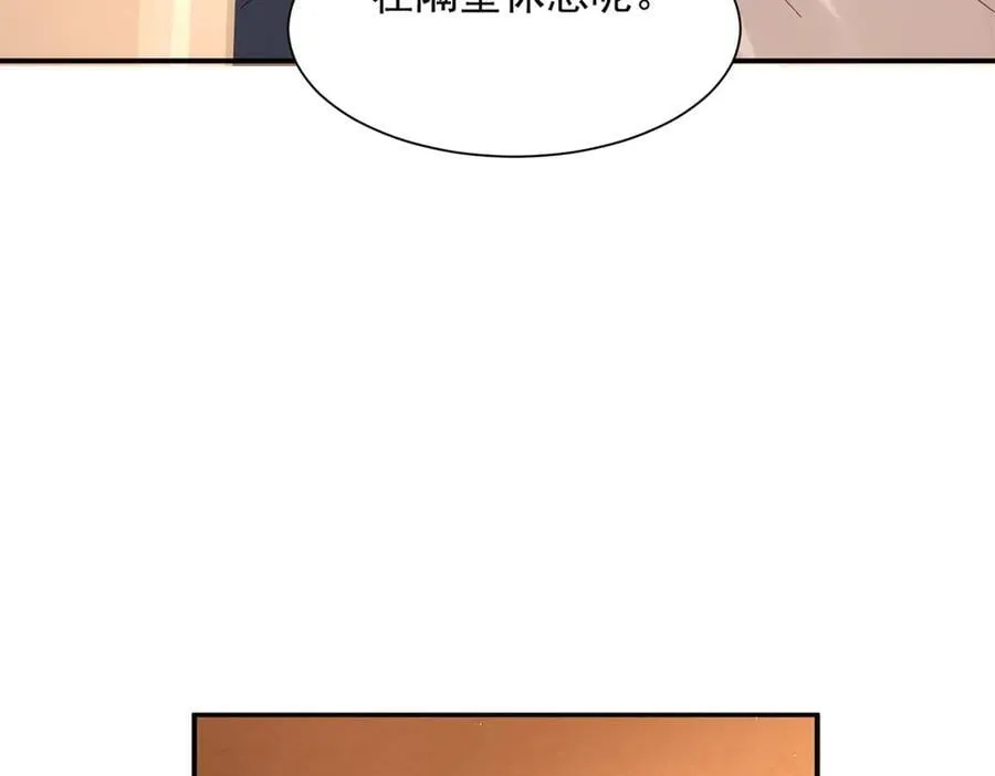 第100话 要她命的人95