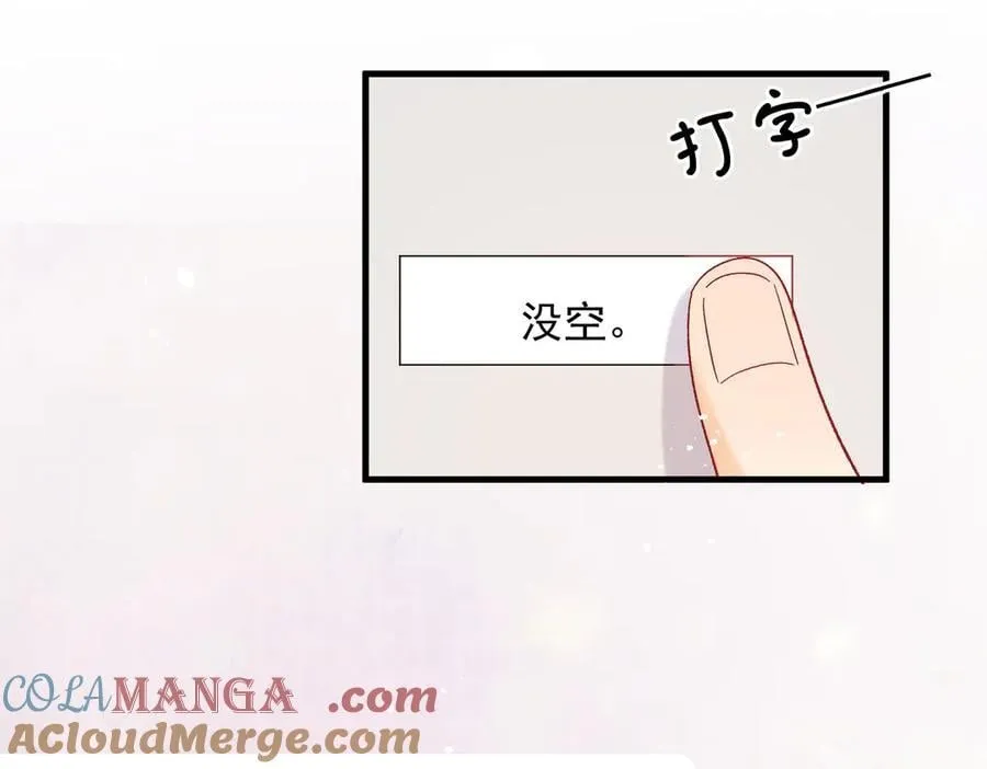 第96话 白葡跑了！81