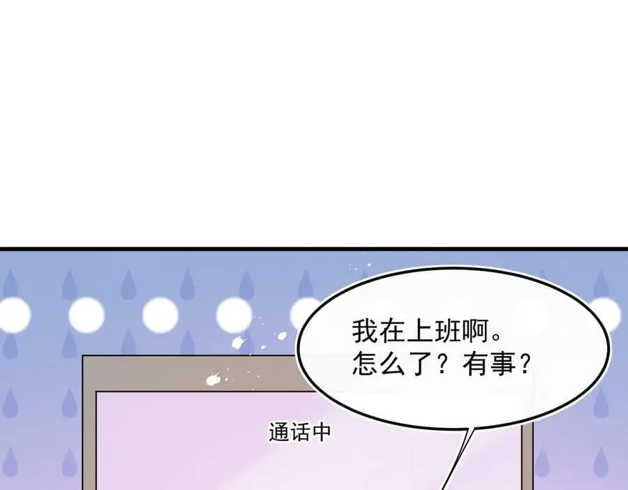 第96话 白葡跑了！56