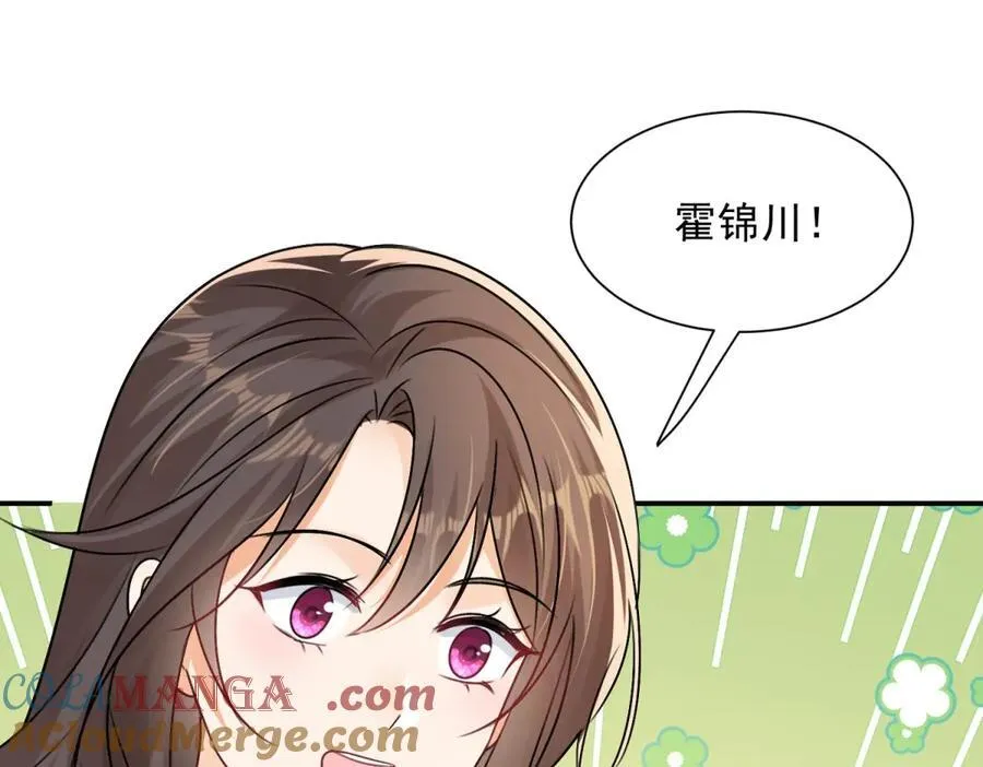 第100话 要她命的人56