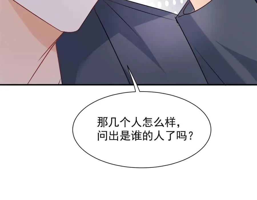 第100话 要她命的人85
