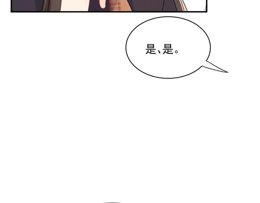 第98话 发现了秘密！37