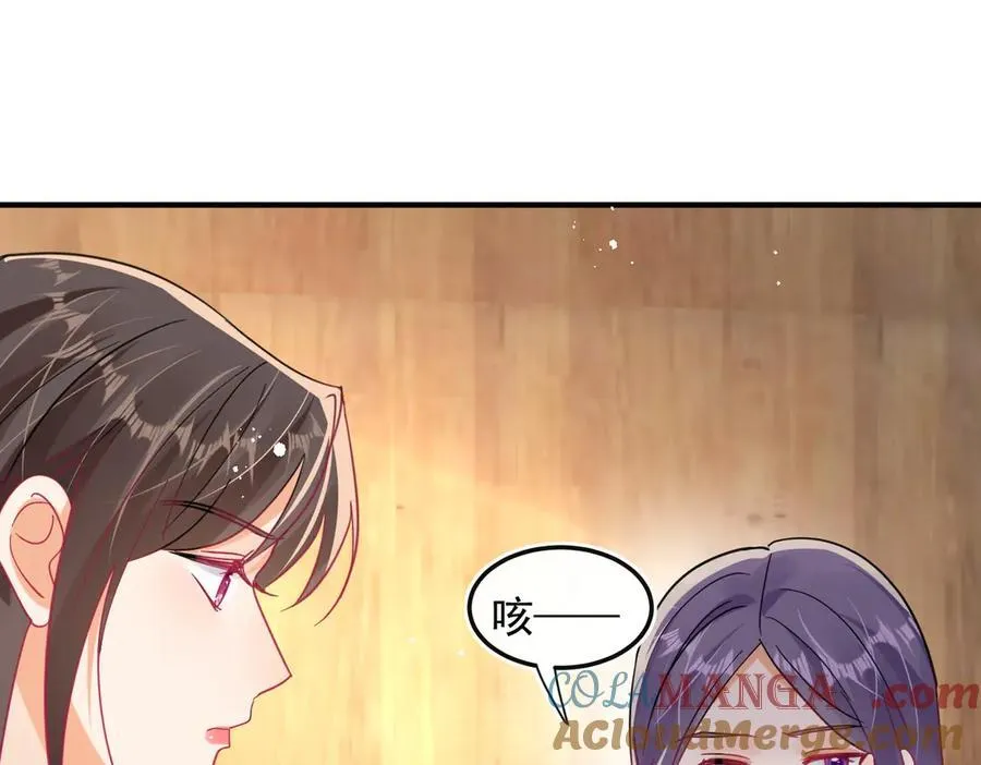 第97话 他和别人的秘密48