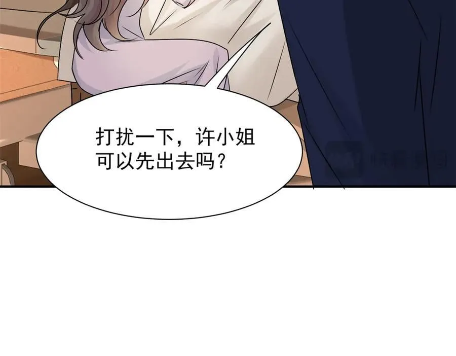 第100话 要她命的人111