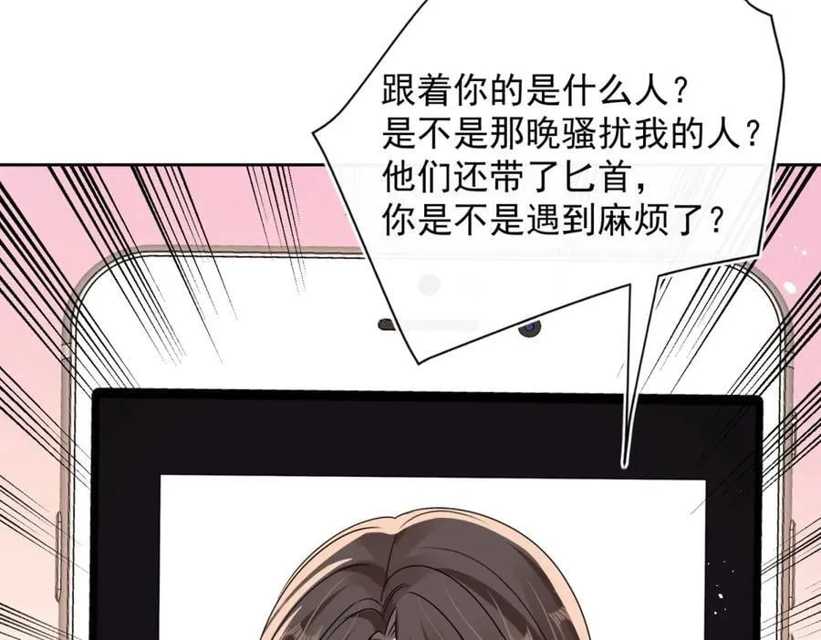第99话 我抓住你了！40