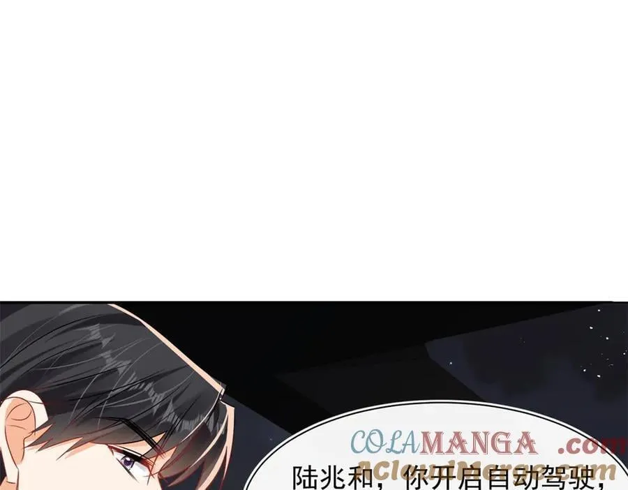 第99话 我抓住你了！72