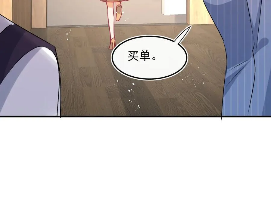 第97话 他和别人的秘密59