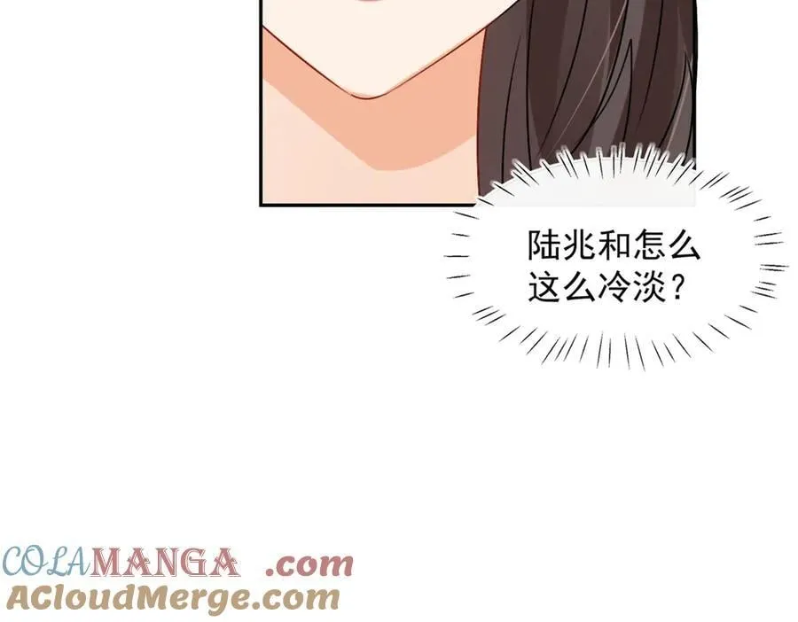 第99话 我抓住你了！18