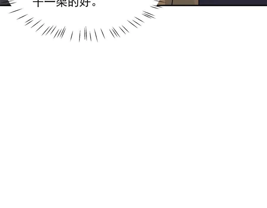 第100话 要她命的人41