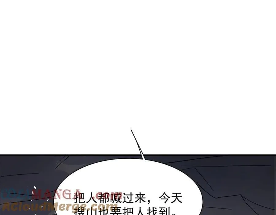 第100话 要她命的人24