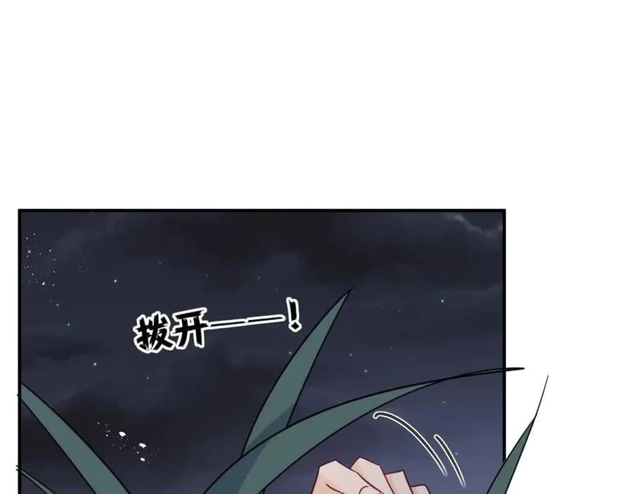 第100话 要她命的人46