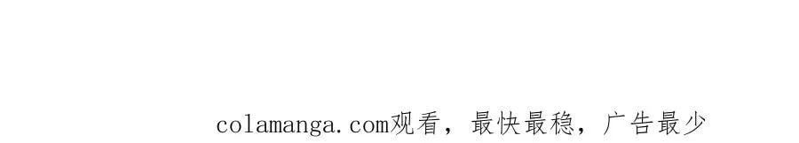 第99话 我抓住你了！95