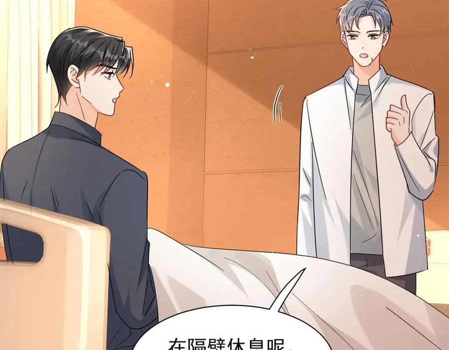 第100话 要她命的人94