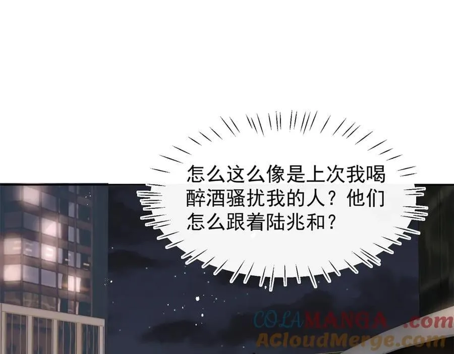 第99话 我抓住你了！24