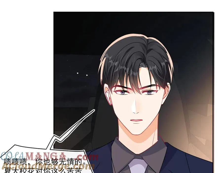 第99话 我抓住你了！30