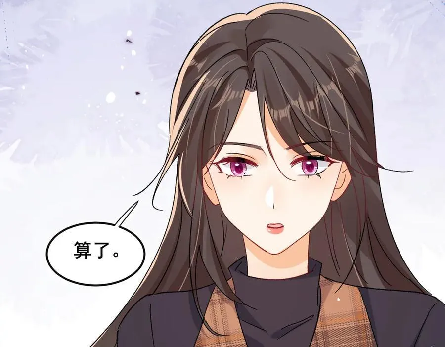 第96话 白葡跑了！86