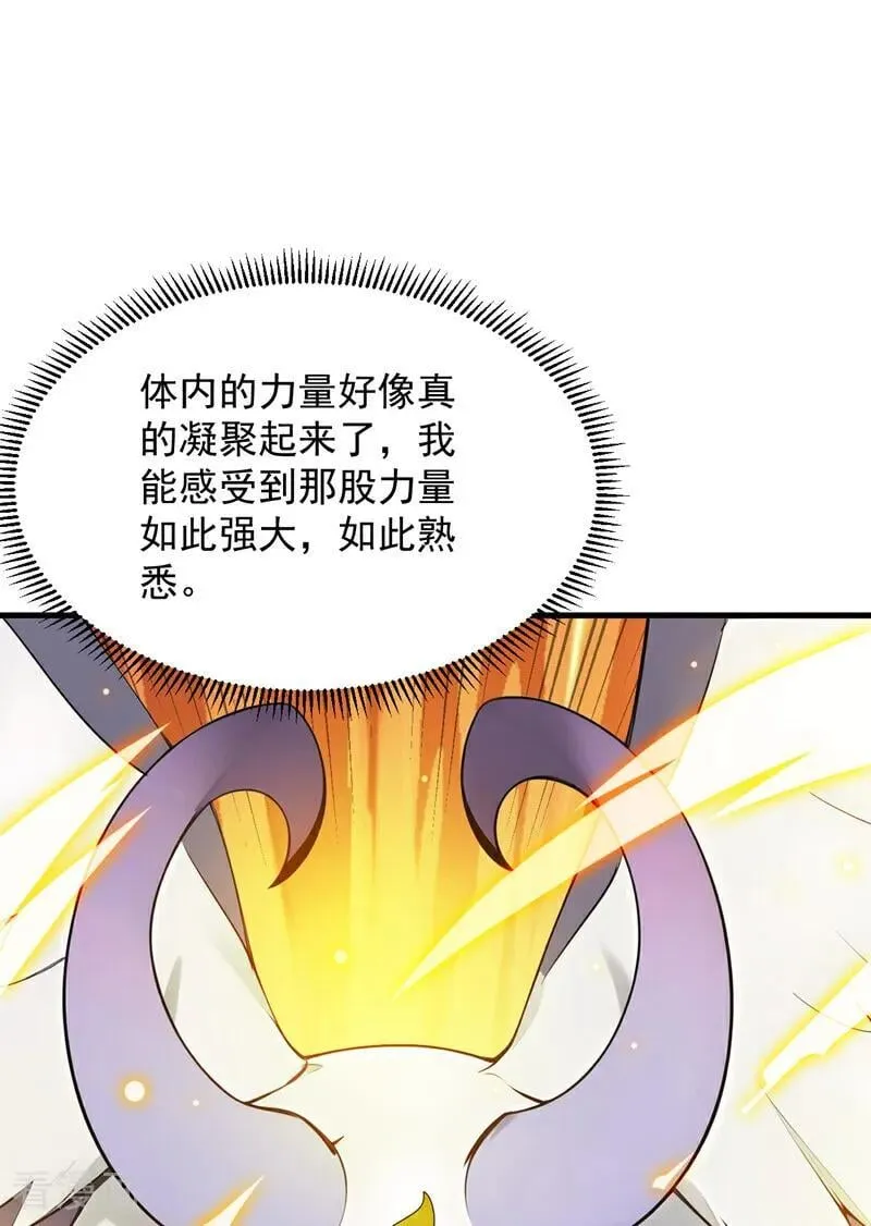 第272话 我来帮你！38