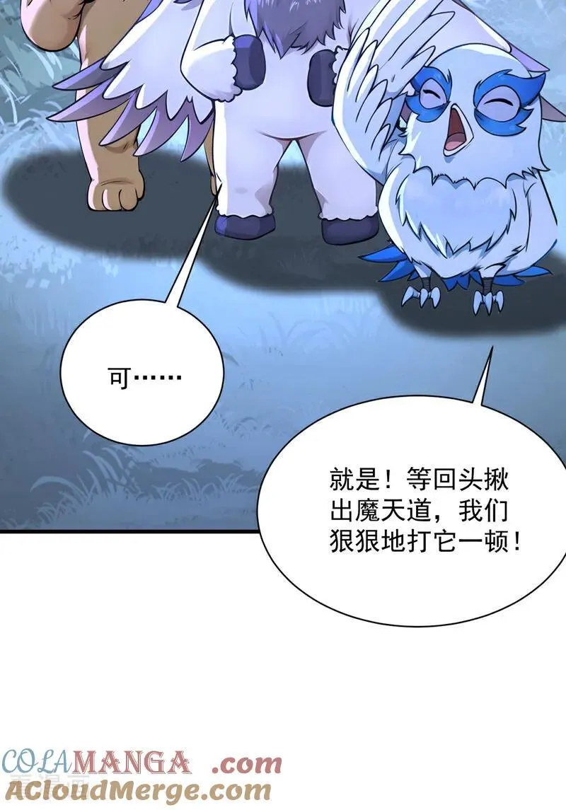 第276话 舍生取义18