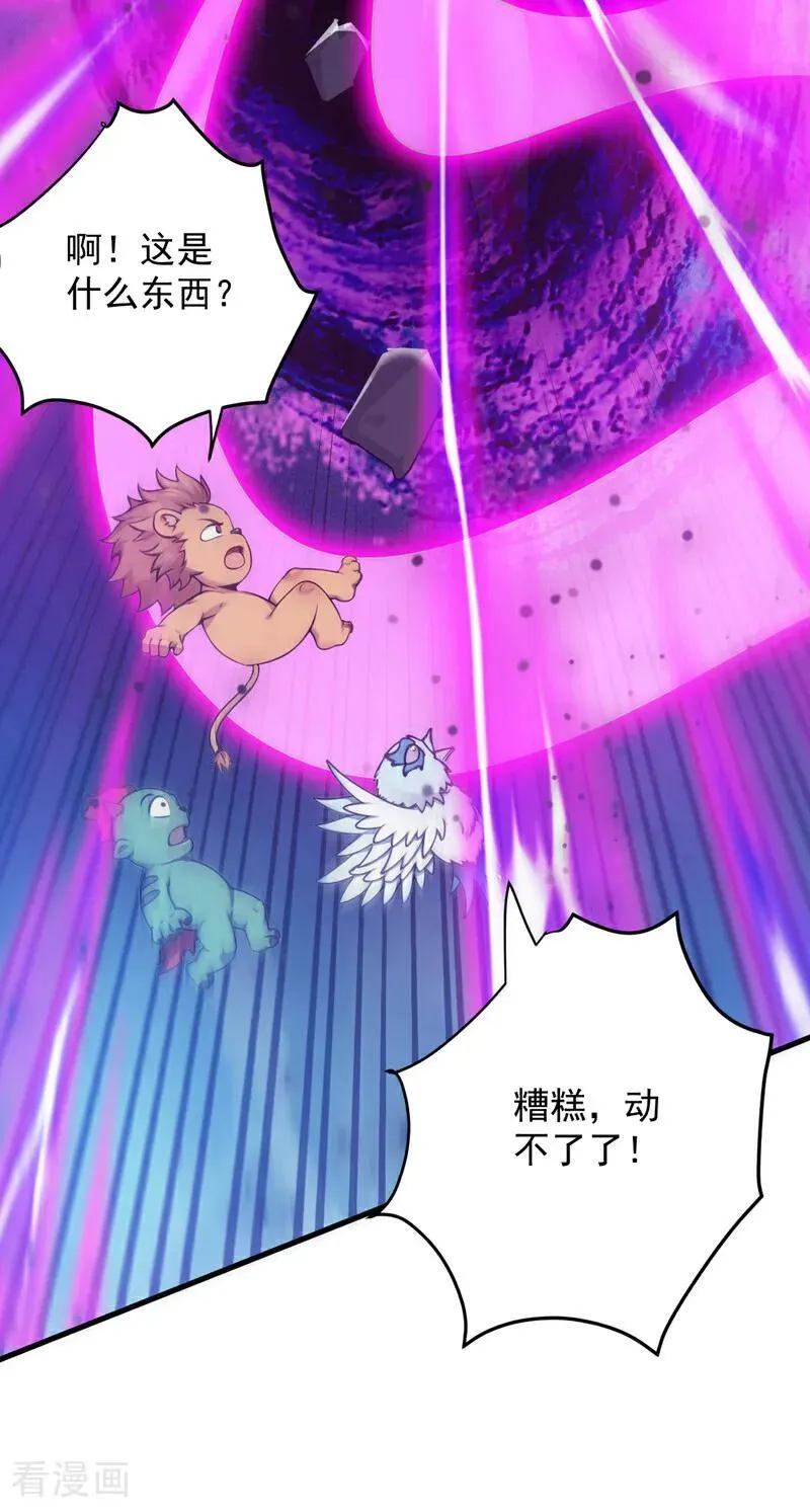 第271话 间谍的尊严40