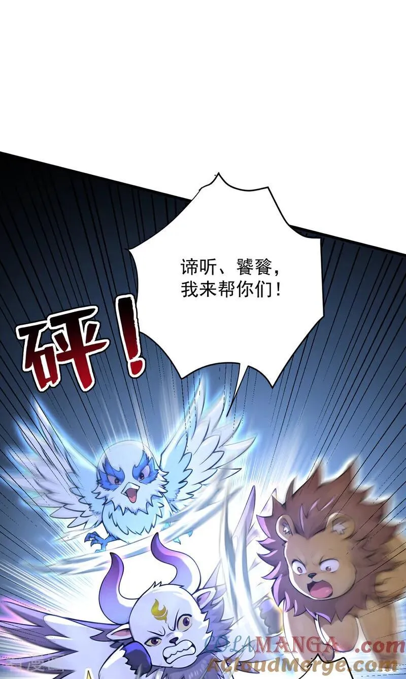 第274话 白忙活了？！21
