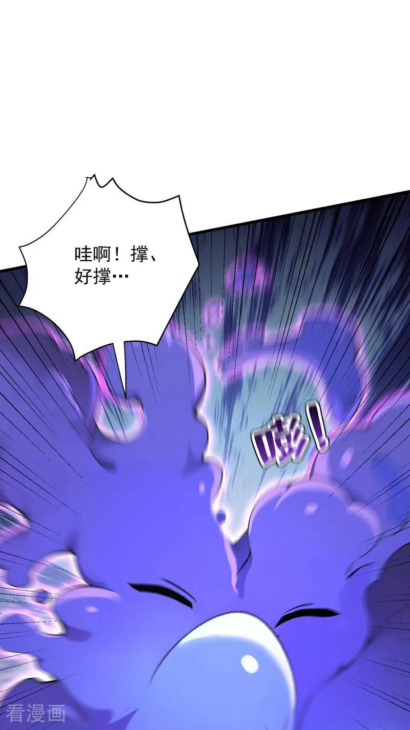 第277话 童年的味道21
