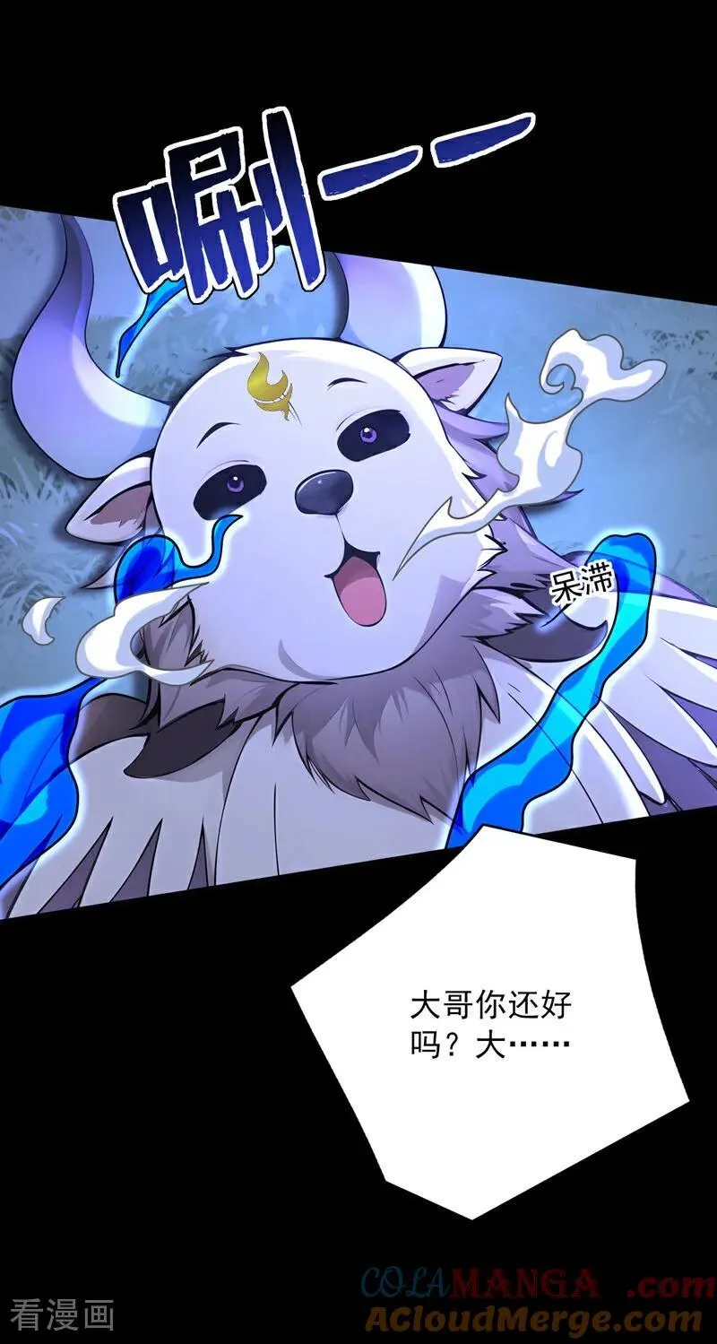 第276话 舍生取义8