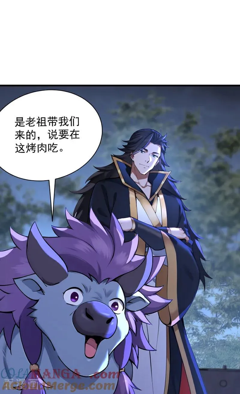 第274话 白忙活了？！3