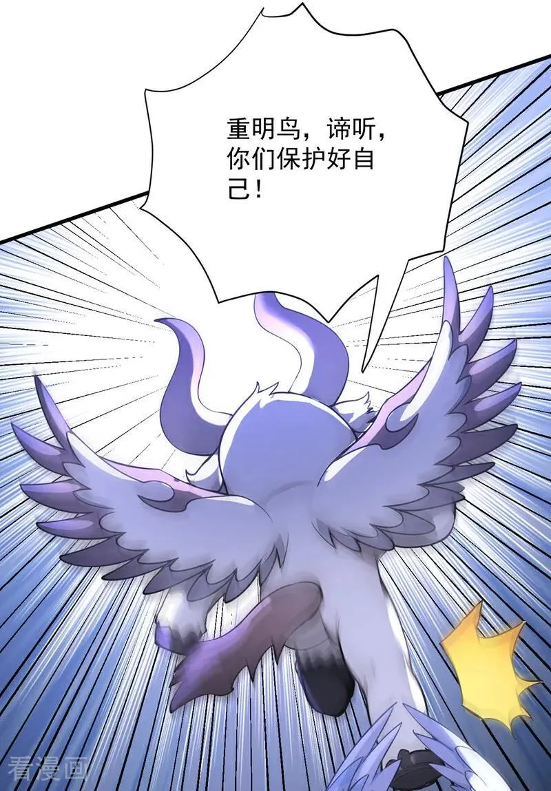 第276话 舍生取义33