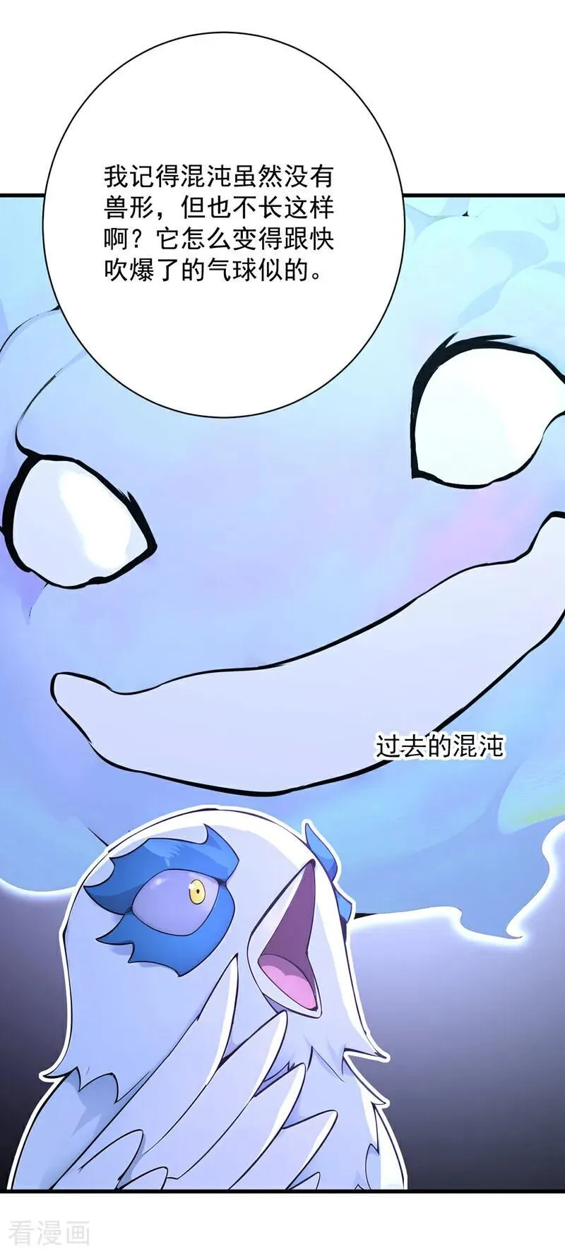 第276话 舍生取义29