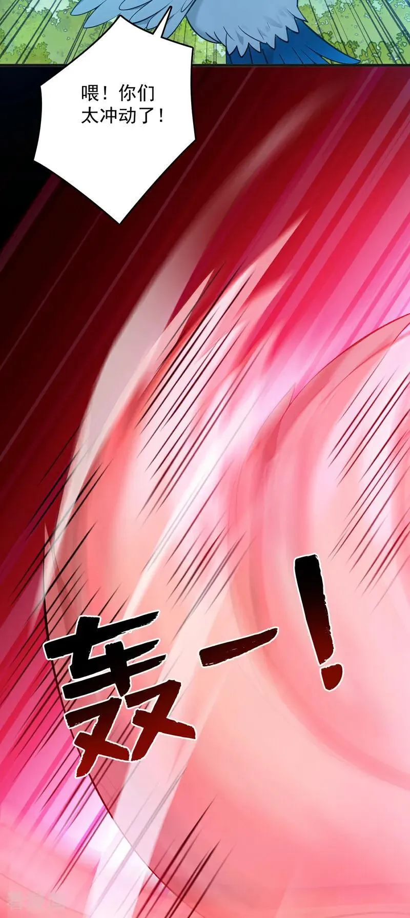 第271话 间谍的尊严29