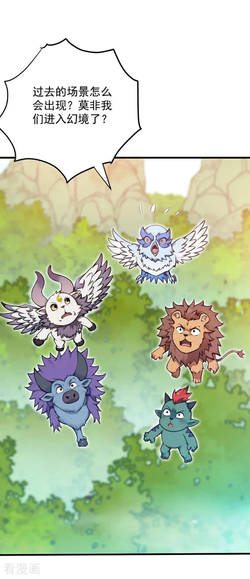 第271话 间谍的尊严37