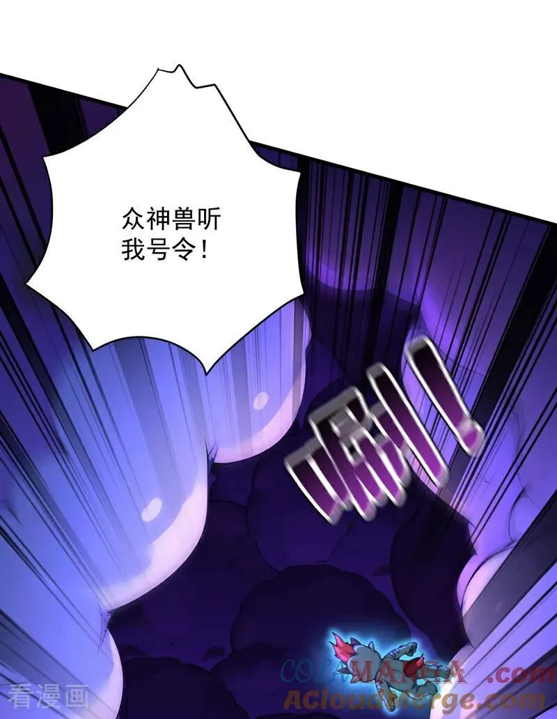 第277话 童年的味道4
