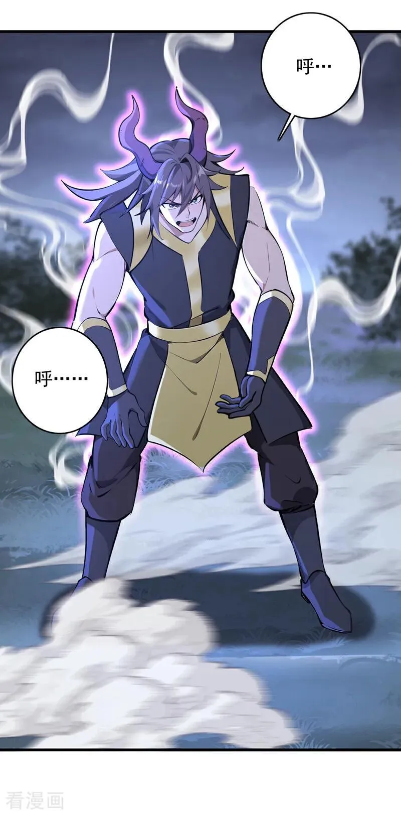 第275话 陈玄救我！14
