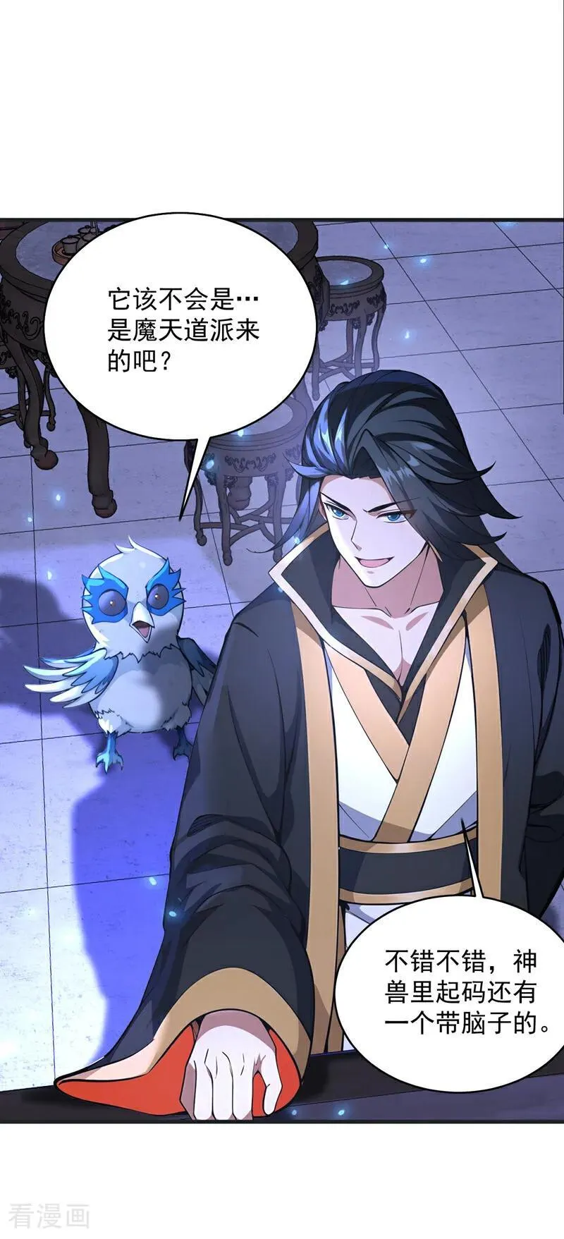 第273话 露出马脚11