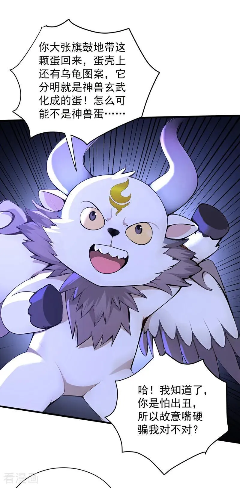 第274话 白忙活了？！14