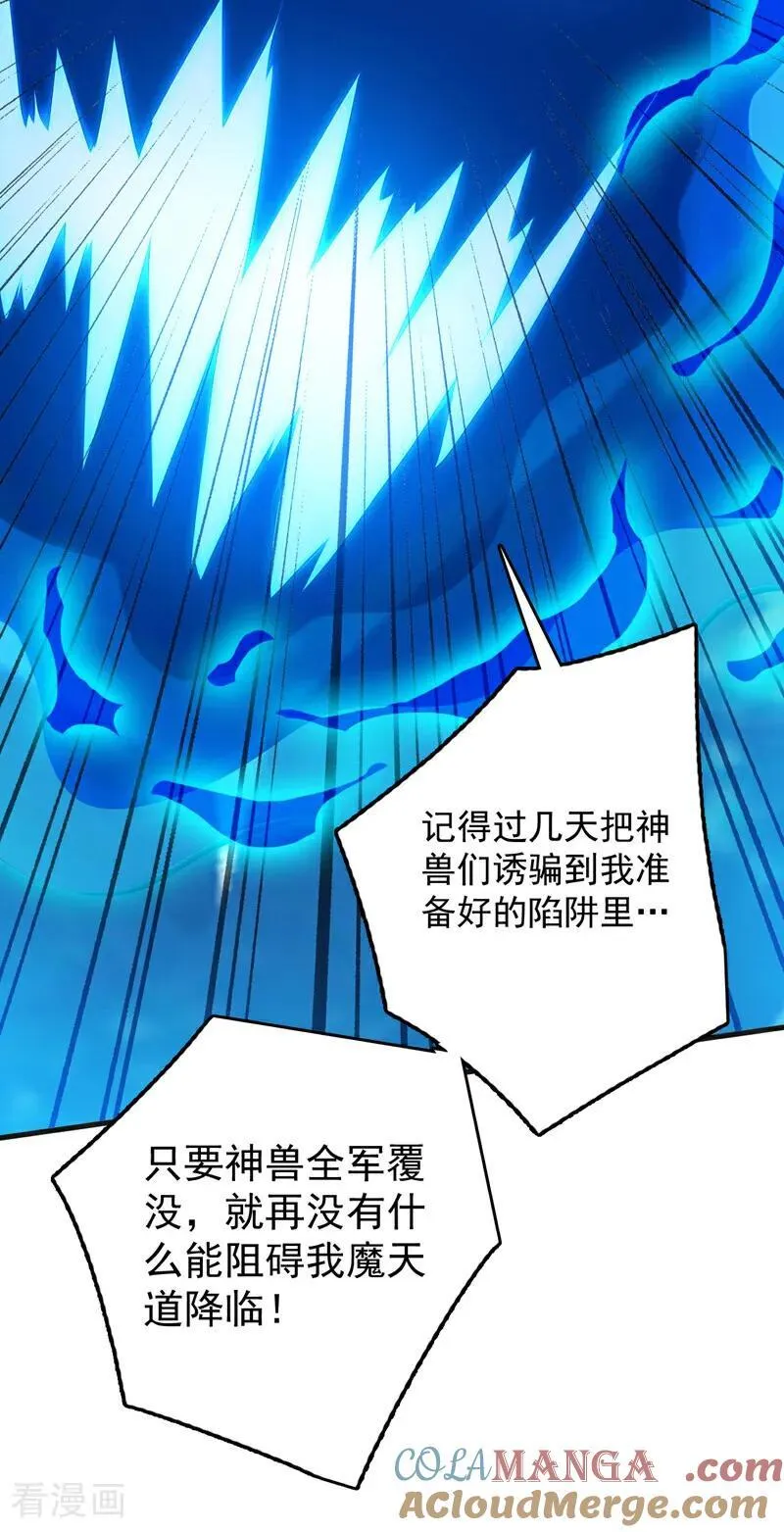 第271话 间谍的尊严6