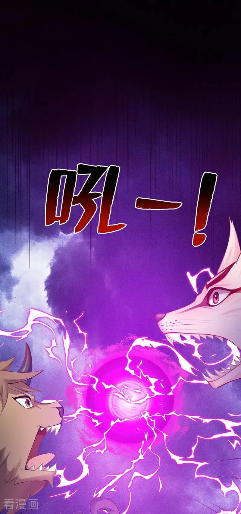 第271话 间谍的尊严34
