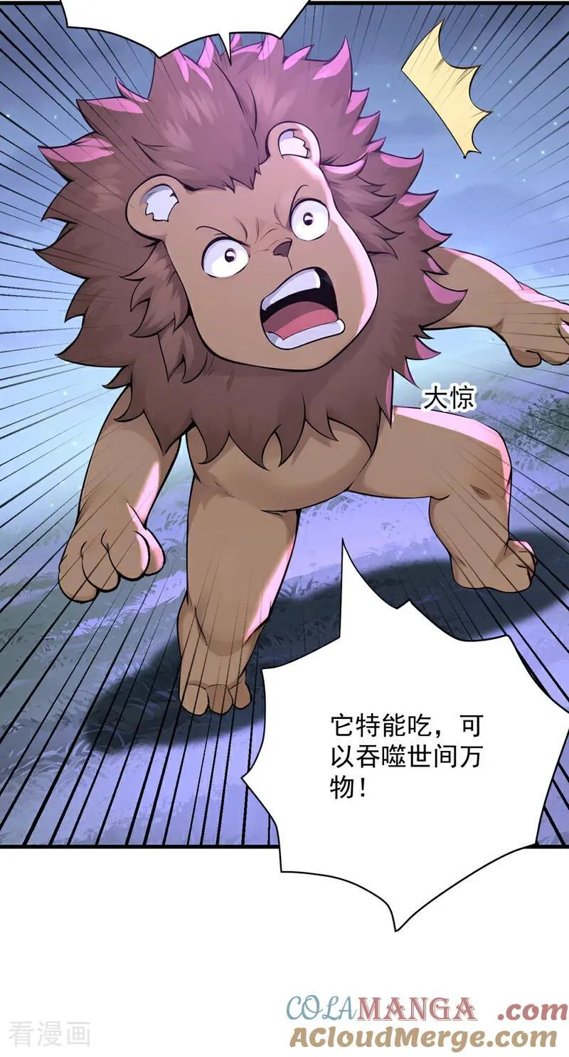 第276话 舍生取义28