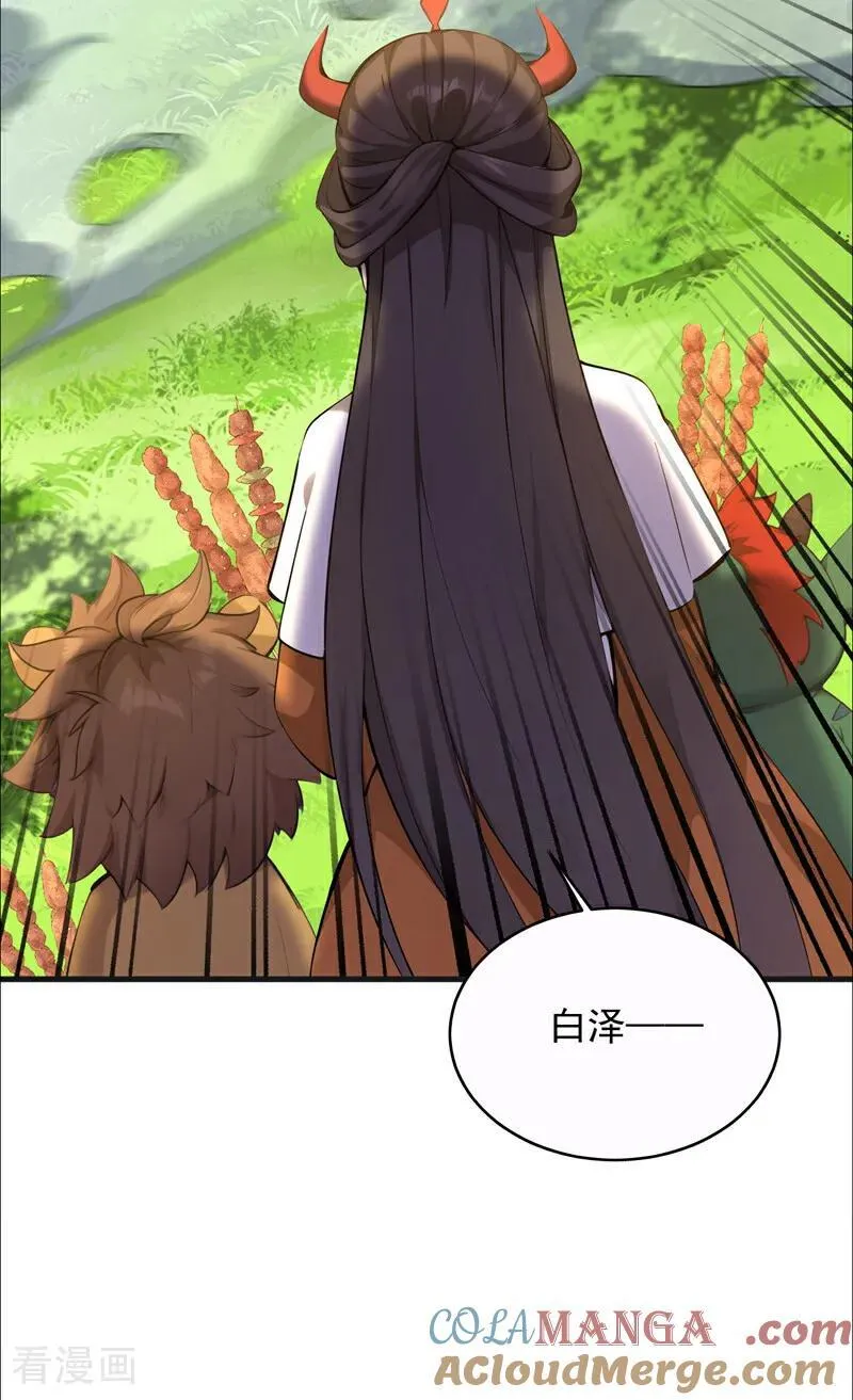 第273话 露出马脚28
